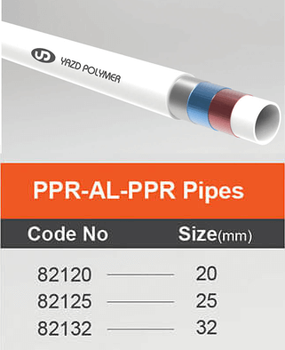 لوله های پنج لایه PPR-AL-PPR - شرکت یزد پلیمر